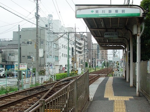 �s�d�r��� �r��Ԍɉw