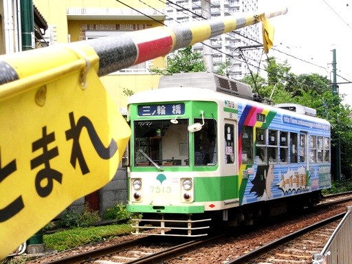 7513(�G�i���J�w)