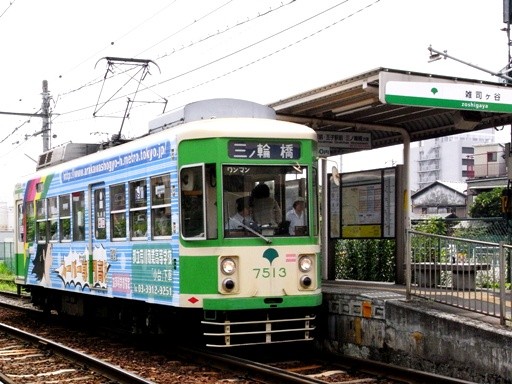 7513(�G�i���J�w)