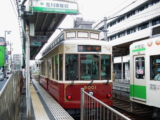 �s�d�r��� �r��Ԍɉw�Ɨ��