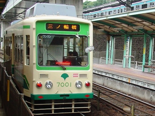 �s�d�r������q�w�O�w�̗��7001