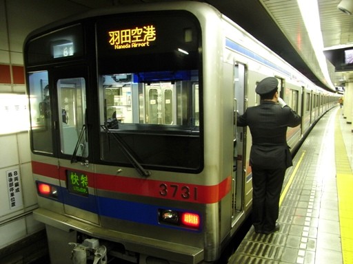 ����3731(�󑐋��w)