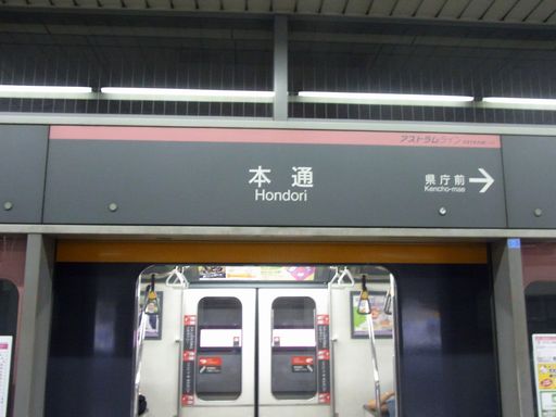 �{�ʉw�w���W