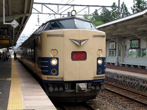 583�n������Ã��C�i�[(���c��w)