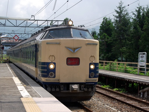 583�n������Ã��C�i�[(���c��w)