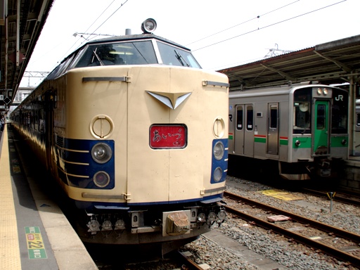 583�n������Ã��C�i�[(�S�R�w)