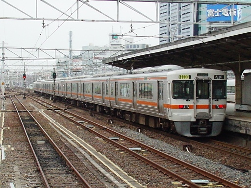 313�n(���É��w)