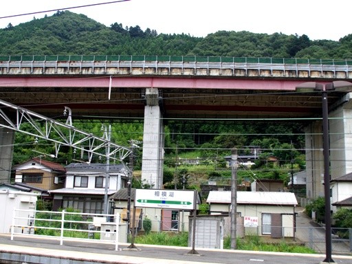 相模湖駅駅名標