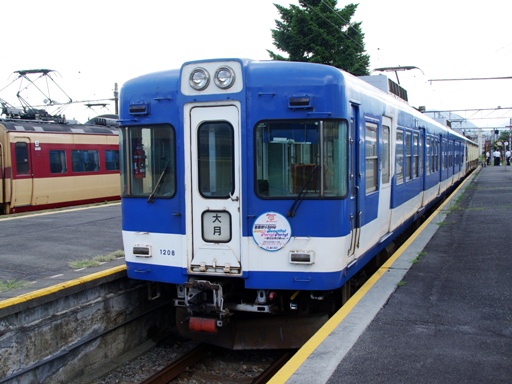 1000�`1208(�͌��Ήw)