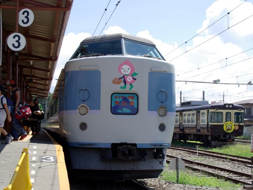 189�n�z���f�[�����͌���1��(�͌��Ήw)