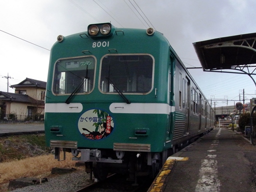 8000�n8001(�x��]���w)