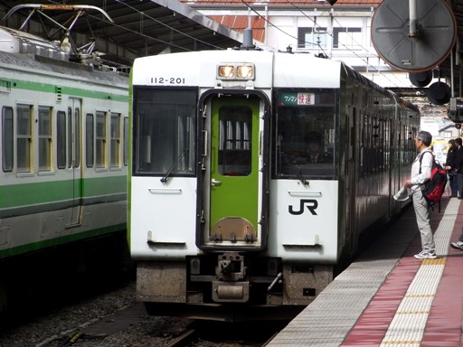 �L�n110�n�����ׂɂ΂�(�V���w)