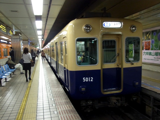 5000�`5012(�~�c�w)