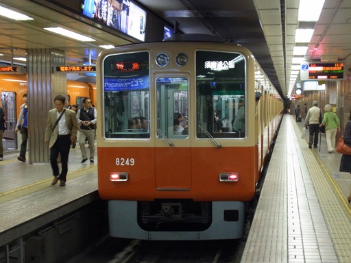 8200�`8249(�~�c�w)