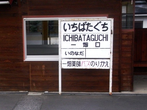 �ꔨ���w�w���W