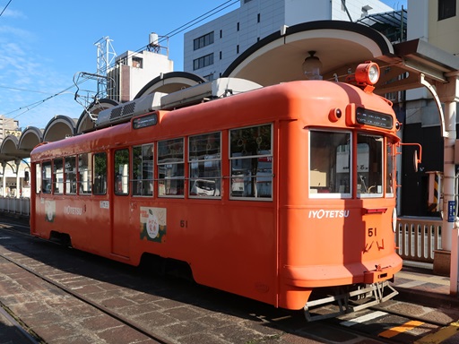 51(���R�s�w�O)