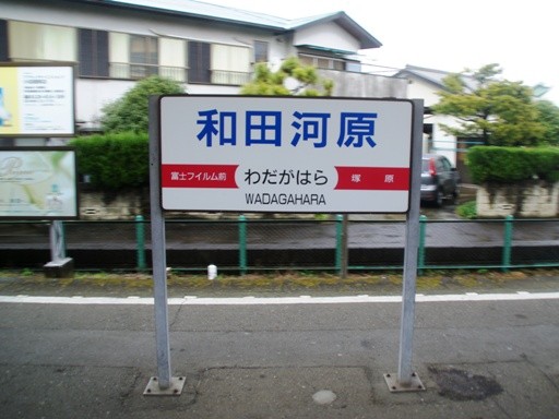 �a�c�͌��w�w���W