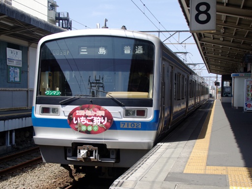 7000�n7102(�O���w)