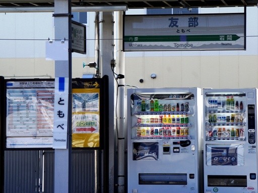 �F���w�w���W