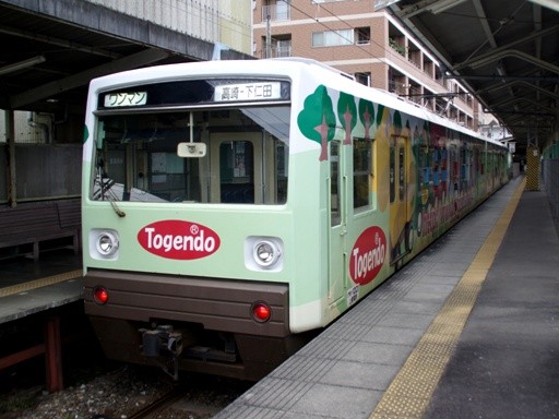 1000�`1001 Togendo ������(����w)