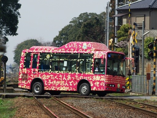 �R�~���j�e�B�o�X(�����w)