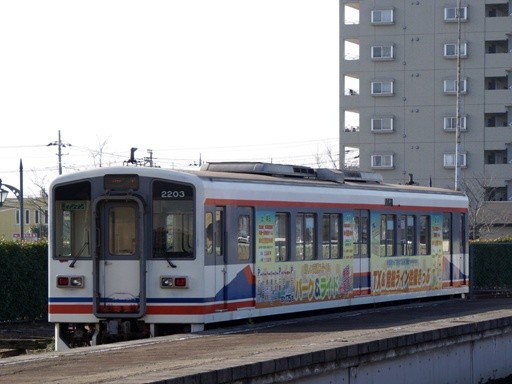 2203(���C���w)