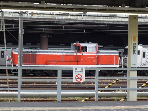 DE10-1099(��{�w 2010-10-20)