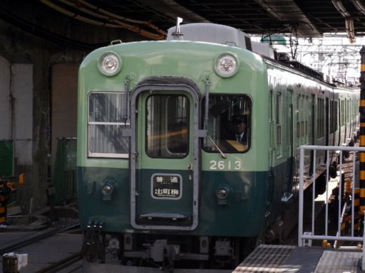 2613(�������w)