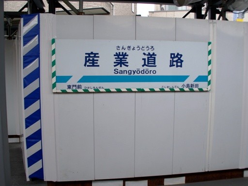 �Y�Ɠ��H�w�w���W