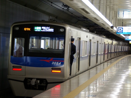 ����3000�`7����(3050�`)3054 �A�N�Z�X���}(�H�c��`�������^�[�~�i���w)