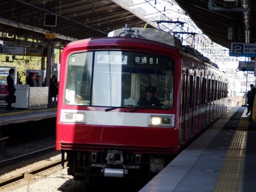 2431(���򔪌i�w)