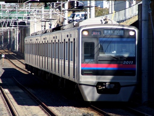 3011(�w���O�w)