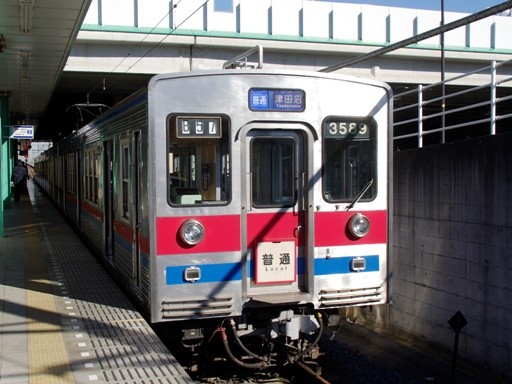 3589(���͂��w)