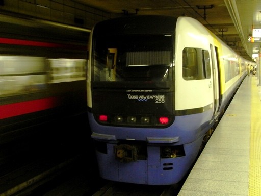 255�n�����Ȃ݁i�����w�j