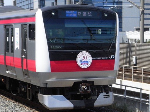 E233�n���t��20���N�w�b�h�}�[�N�t��(�C�l�����w)