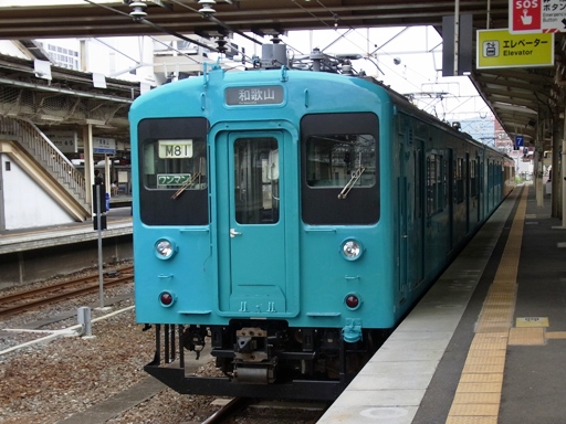 105�n(�a�̎R�w)