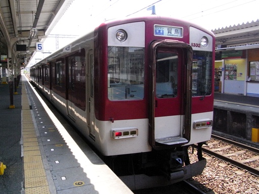 1332(�ɐ��s�w)