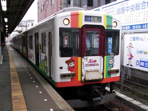 2054(���q�w)