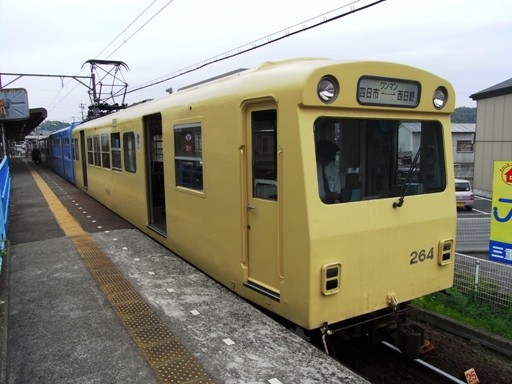 264(������w)