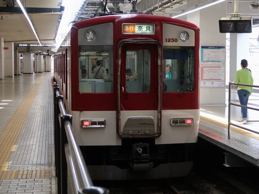 1250�n(���s�w)