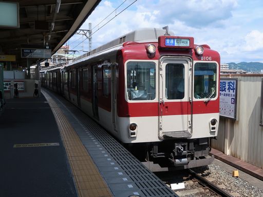 8600�n8106(��v�ۉw)