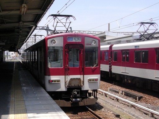 1230�n1256(�ɐ�����w)