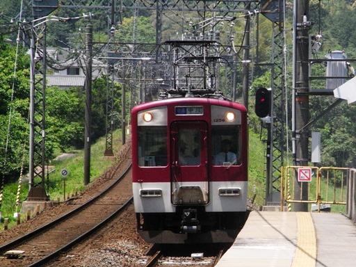 1230�n1256(�匴������w)