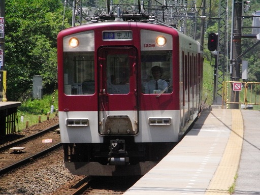 1230�n1256(�匴������w)