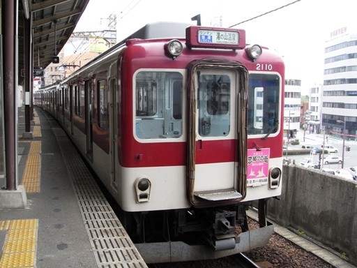 2110(�l���s�w)