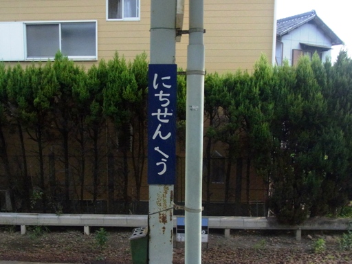 ���O�{�w�w���W