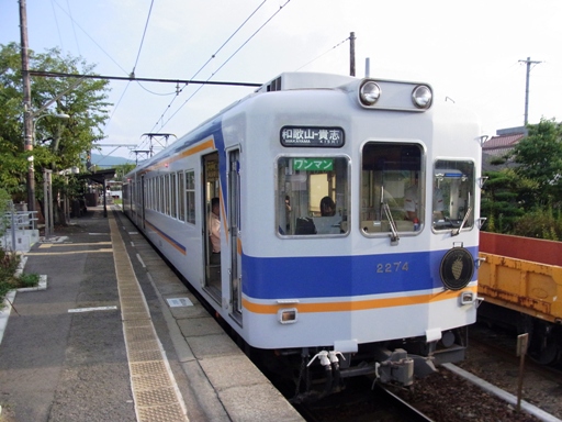 2270�n2274(�M�u�w)