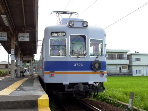 2270�n2702(�ɑ��V�\�w)