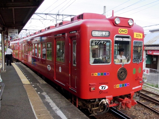 2270�n��������d��(�ɑ��V�\�w)