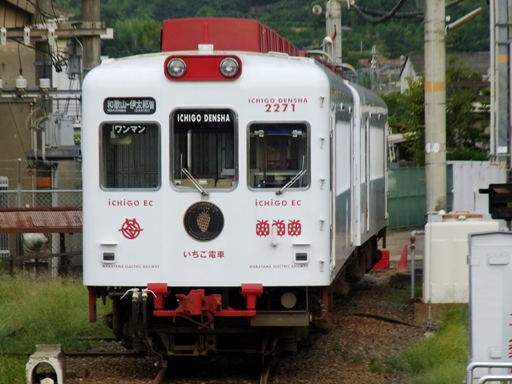 2270�n�������d��(�ɑ��V�\�w)